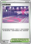 SVOF 020/021 老大的指令(挑戰牌組 瑪俐的莫魯貝可&長毛巨魔ex)
