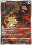 SV10F 108/098 <火箭隊的>拉達(擴充包「火箭隊的榮耀」)
