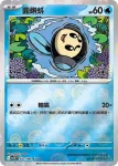 SV11BF 021/086 冷水猿(精靈球閃)(擴充包「漆黑伏特」)