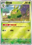 SV11WF 003/086 保母蟲(精靈球閃)(擴充包「純白閃焰」)