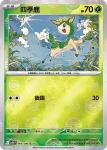 SV11WF 006/086 四季鹿(精靈球閃)(擴充包「純白閃焰」)