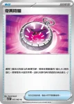 M1SF 057/063 奇異時鐘(擴充包「超級交響樂」)
