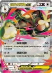 M2F 072/080 超級長耳兔ex(擴充包「烈獄狂火X」)