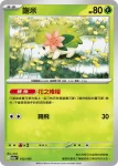 M2aF 012/193 謝米(精靈球標誌)(高級擴充包「超級進化夢想ex」)