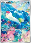 SV1SF 080/078 紅蓮鎧騎(擴充包「朱ex」)
