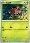 MCF 004/742 派拉斯(初階牌組 100對戰收藏)