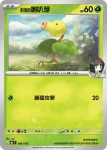 MCF 007/742 莉佳的口呆花(初階牌組 100對戰收藏)