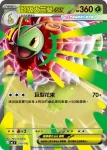 MCF 017/742 月桂葉(閃)(初階牌組 100對戰收藏)