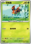 MCF 020/742 安瓢蟲(初階牌組 100對戰收藏)
