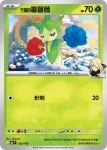 MCF 033/742 <竹蘭的>羅絲雷朵(初階牌組 100對戰收藏)