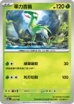 MCF 053/742 畢力吉翁(初階牌組 100對戰收藏)