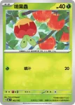 MCF 062/742 啃果蟲(初階牌組 100對戰收藏)