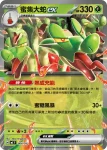 MCF 065/742 新葉喵(初階牌組 100對戰收藏)