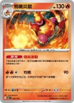 MCF 093/742 帕底亞 肯泰羅(初階牌組 100對戰收藏)