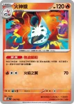 MCF 125/742 萊希拉姆(初階牌組 100對戰收藏)