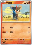 MCF 126/742 萊希拉姆ex(閃)(初階牌組 100對戰收藏)