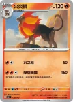 MCF 127/742 小獅獅(閃)(初階牌組 100對戰收藏)