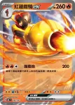 MCF 146/742 紅蓮鎧騎ex(不閃)(初階牌組 100對戰收藏)