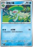 MCF 175/742 蓮葉童子(初階牌組 100對戰收藏)