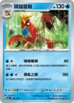 MCF 182/742 龍蝦小兵(初階牌組 100對戰收藏)