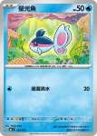 MCF 196/742 霓虹魚(初階牌組 100對戰收藏)