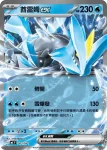 MCF 202/742 幾何雪花(初階牌組 100對戰收藏)