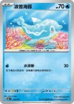 MCF 213/742 狂歡浪舞鴨(閃)(初階牌組 100對戰收藏)