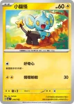 MCF 245/742 勒克貓(初階牌組 100對戰收藏)
