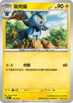 MCF 246/742 倫琴貓ex(初階牌組 100對戰收藏)