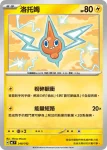MCF 249/742 斑斑馬(初階牌組 100對戰收藏)