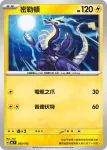 MCF 283/742 密勒頓(初階牌組 100對戰收藏)
