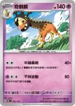 MCF 303/742 布魯(初階牌組 100對戰收藏)