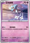 MCF 317/742 克雷色利亞(初階牌組 100對戰收藏)