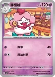 MCF 335/742 哲爾尼亞斯(初階牌組 100對戰收藏)