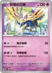MCF 335/742 哲爾尼亞斯(初階牌組 100對戰收藏)