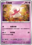 MCF 335/742 哲爾尼亞斯(初階牌組 100對戰收藏)