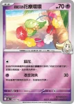 MCF 341/742 <火箭隊的>謎擬Ｑ(初階牌組 100對戰收藏)