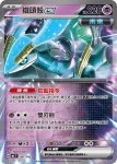 MCF 360/742 鐵磐岩(初階牌組 100對戰收藏)