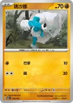 MCF 368/742 瑪沙那(不閃)(初階牌組 100對戰收藏)
