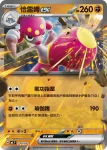 MCF 371/742 月石(初階牌組 100對戰收藏)