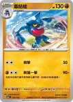 MCF 382/742 不良蛙(初階牌組 100對戰收藏)