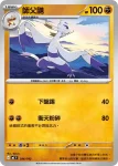 MCF 397/742 土地雲(初階牌組 100對戰收藏)
