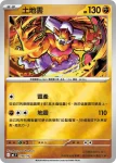 MCF 397/742 土地雲(初階牌組 100對戰收藏)
