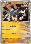 MCF 423/742 爬地翅(初階牌組 100對戰收藏)