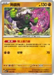 MCF 426/742 夠讚狗(初階牌組 100對戰收藏)