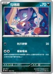 MCF 454/742 阿勃梭魯(初階牌組 100對戰收藏)