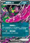 MCF 489/742 吉雉雞ex(初階牌組 100對戰收藏)