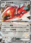 MCF 491/742 桃歹郎ex(初階牌組 100對戰收藏)