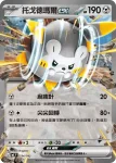 MCF 513/742 鑰圈兒(初階牌組 100對戰收藏)