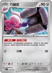 MCF 528/742 小鍛匠(初階牌組 100對戰收藏)